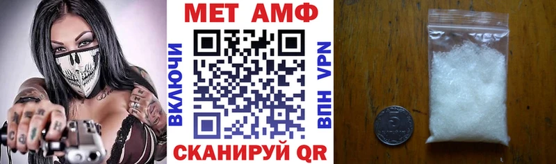 АМФЕТАМИН 97%  Купить где  Кореновск 