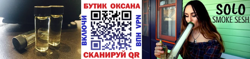 Купить закладки  Кореновск  Бутират буратино 