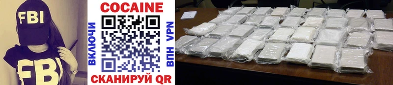 Купить закладки  Кореновск  Cocaine 97% 