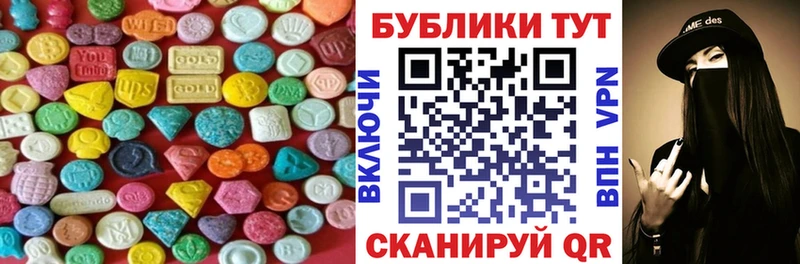 Купить где  Кореновск  Экстази Cube 