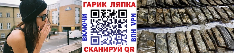 Купить  Кореновск  Гашиш гашик 
