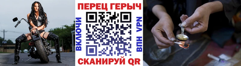 Героин VHQ  Купить закладки  Кореновск 