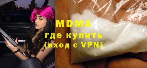каннабис Волоколамск