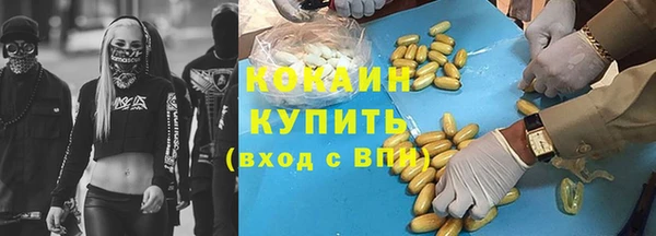 каннабис Волоколамск