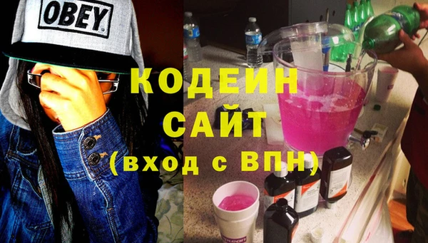 альфа пвп Володарск