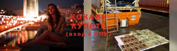 альфа пвп Володарск