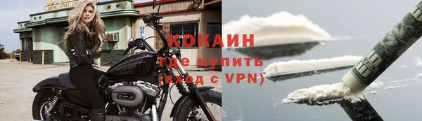 каннабис Волоколамск