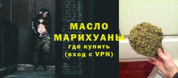 альфа пвп Володарск