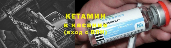 альфа пвп Володарск