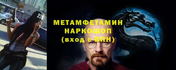 альфа пвп Володарск