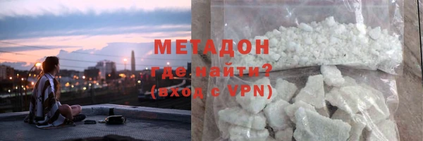 каннабис Волоколамск