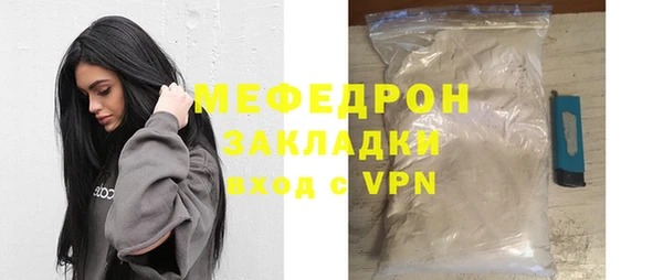 индика Волосово