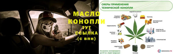 альфа пвп Володарск