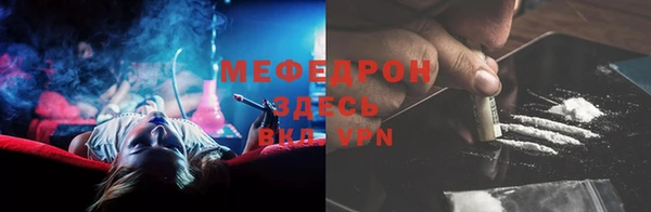 альфа пвп Володарск