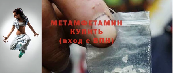 каннабис Волоколамск