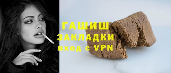 индика Волосово