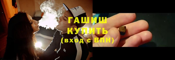каннабис Волоколамск
