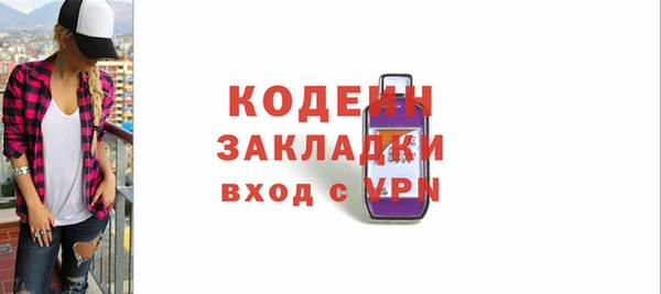каннабис Волоколамск