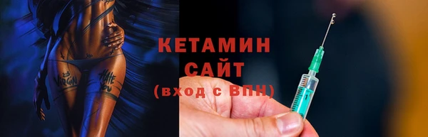 каннабис Волоколамск