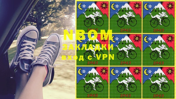 каннабис Волоколамск