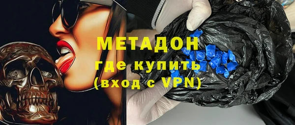 каннабис Волоколамск