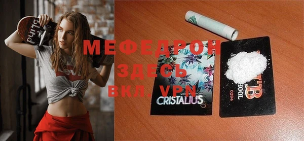 альфа пвп Володарск
