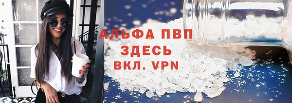 каннабис Волоколамск