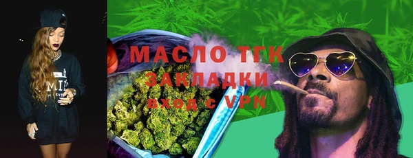 альфа пвп Володарск