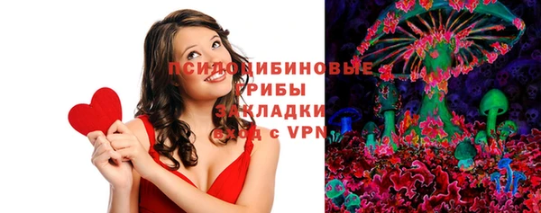 альфа пвп Володарск
