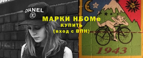 альфа пвп Володарск