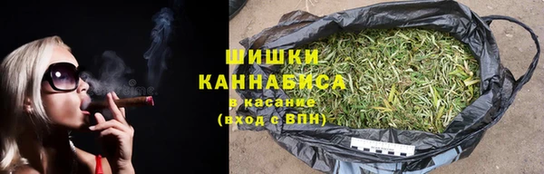альфа пвп Володарск