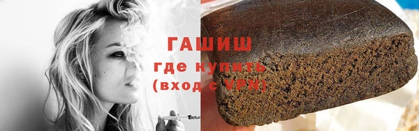 альфа пвп Володарск