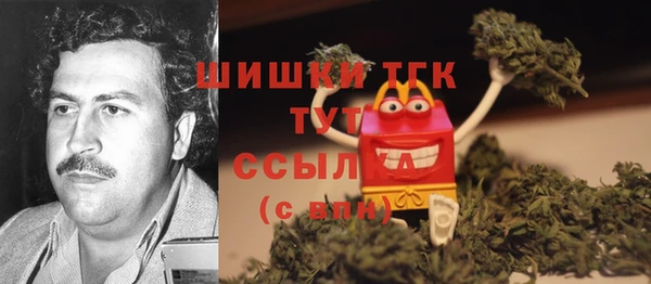 каннабис Волоколамск