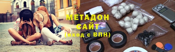 индика Волосово