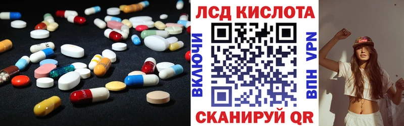 ЛСД экстази ecstasy  Купить  Кореновск 