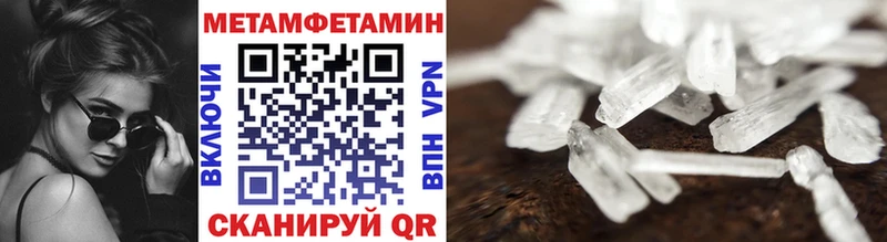 Первитин витя Купить где Кореновск