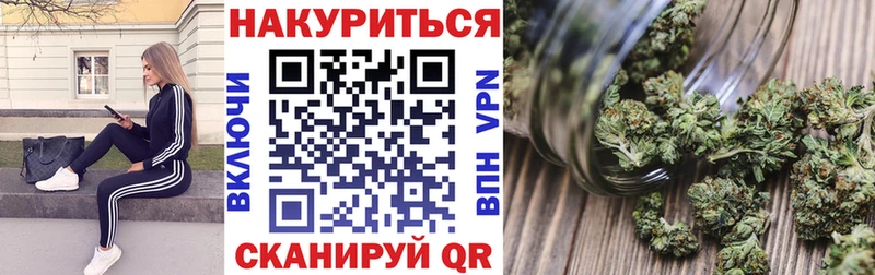 Купить закладки  Кореновск  Бошки марихуана Amnesia 